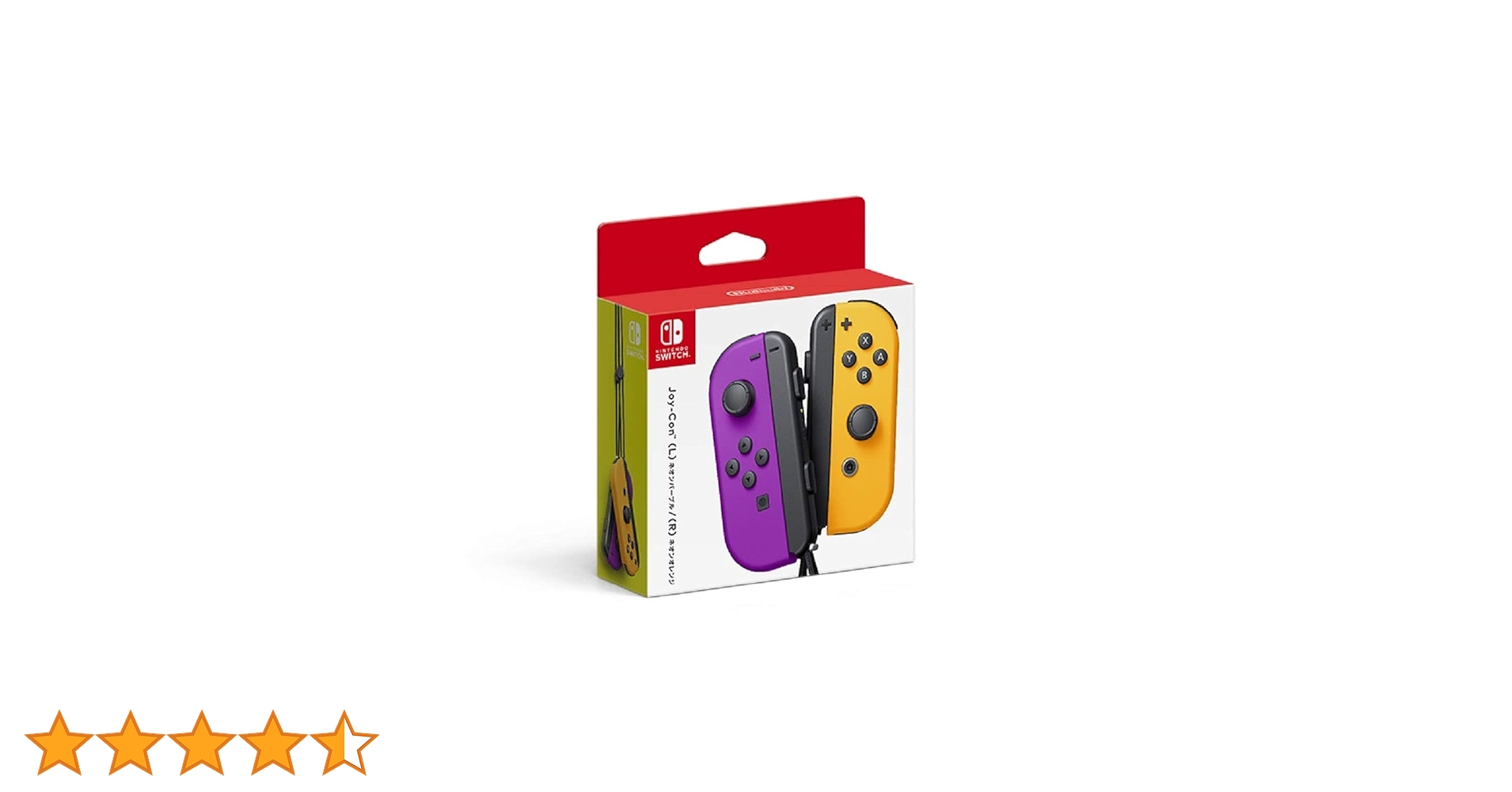 Nintendo JOY-CON (L)/(R) ネオンパープル/ネオンオレンジ Amazon.co.jp: 【任天堂純正品】Joy-Con(L) ネオンパープル/(R